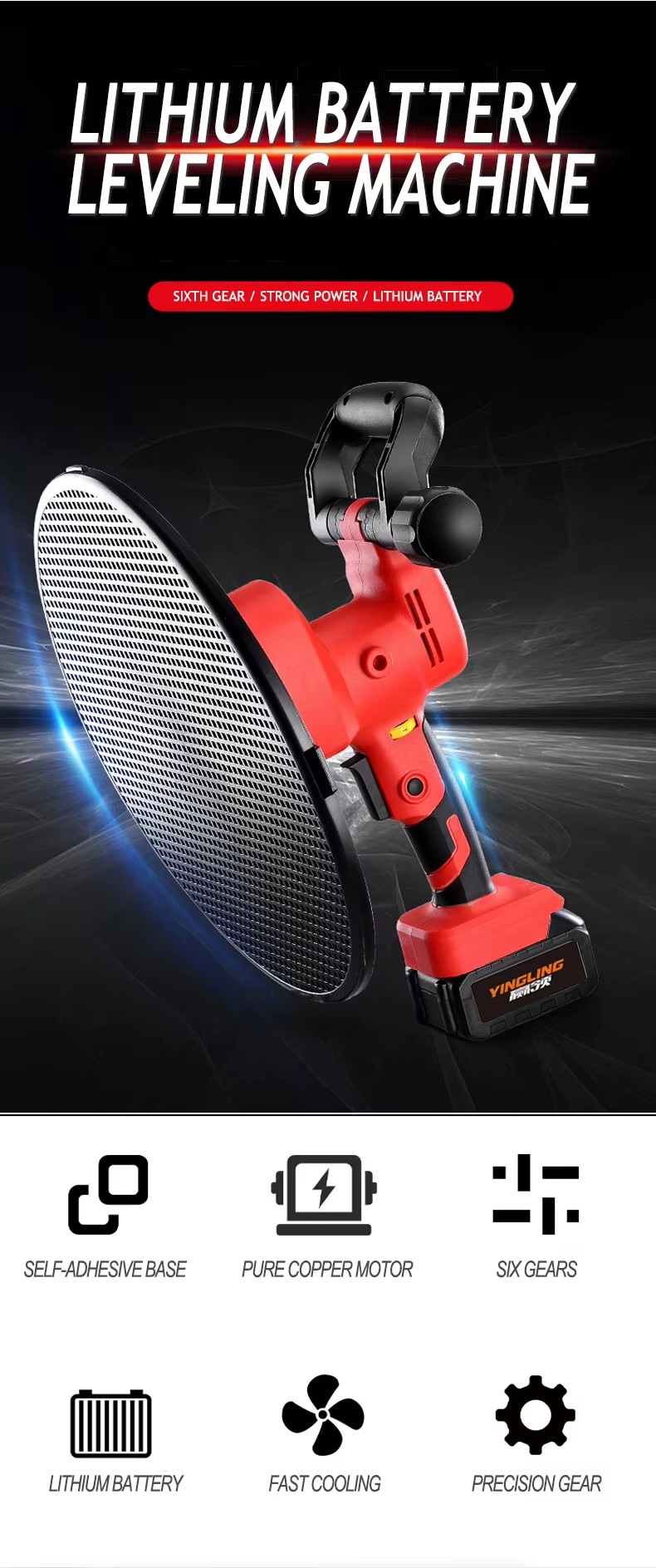 Cordless Plastering Electric Trowel with Straight Handle