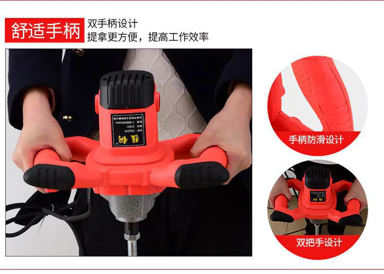 putty ash mixer