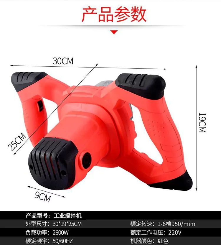 putty ash mixer