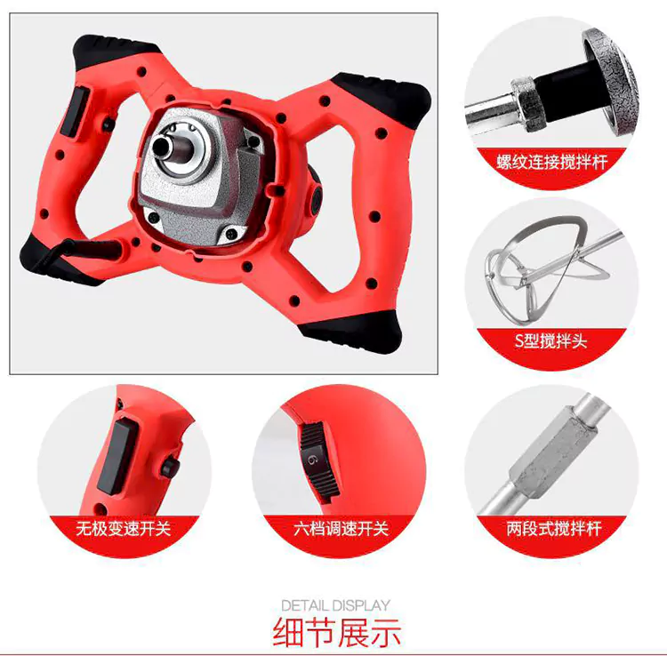 putty ash mixer