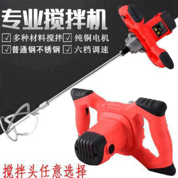 Putty Ash Mixer